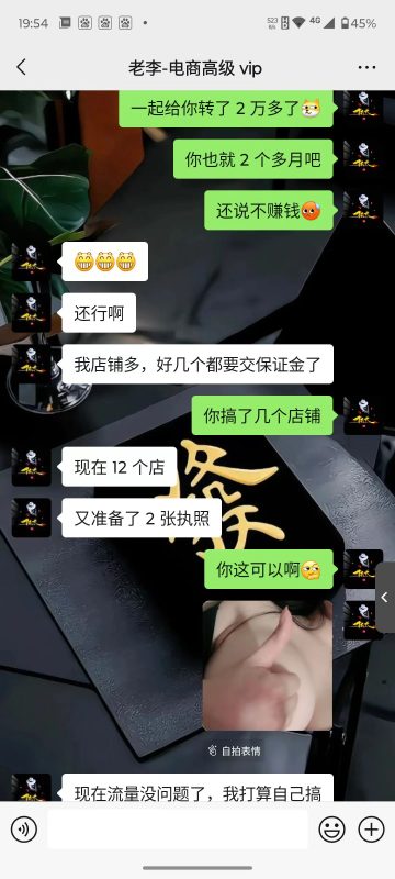 图片[6]-2025年暴利电商挂机项目，每月多赚5000+-社长轻创业