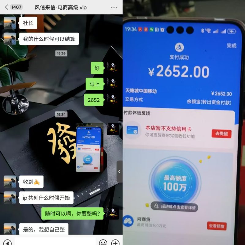 图片[7]-2025年暴利电商挂机项目，每月多赚5000+-社长轻创业