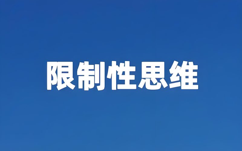 图片[5]-搞钱必看：普通人在互联网从0到100翻身的秘密！-社长轻创业