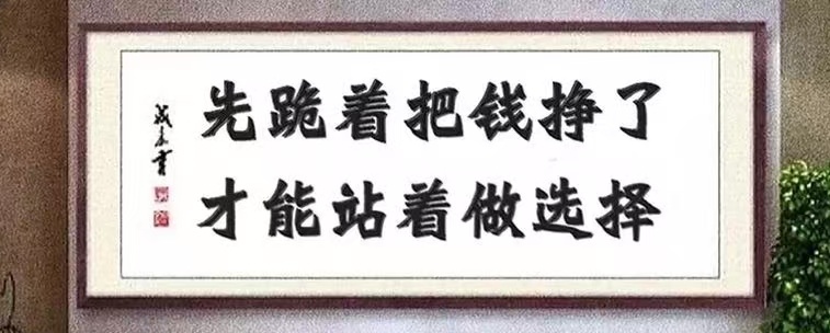 图片[11]-搞钱必看：普通人在互联网从0到100翻身的秘密！-社长轻创业