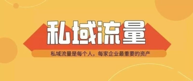 图片[4]-互联网创业的核心密码——流量！-社长轻创业