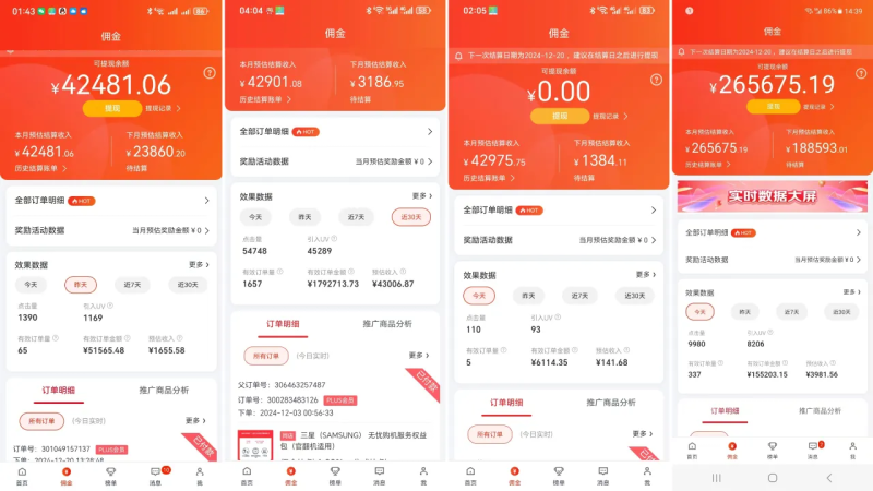 图片[3]-JD代运营，合作分成模式，单月稳定变现3000+-社长轻创业